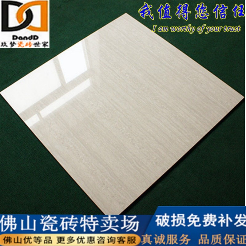 客厅地砖800x800瓷砖木纹砖颗粒线G石卧室耐磨地板砖玻化砖背景墙