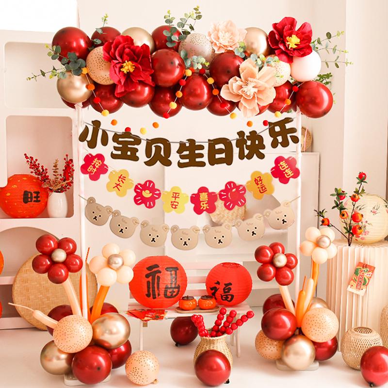 2024龙年新年装饰拱门气球春节元旦氛I围布置拉花场景幼儿园背景