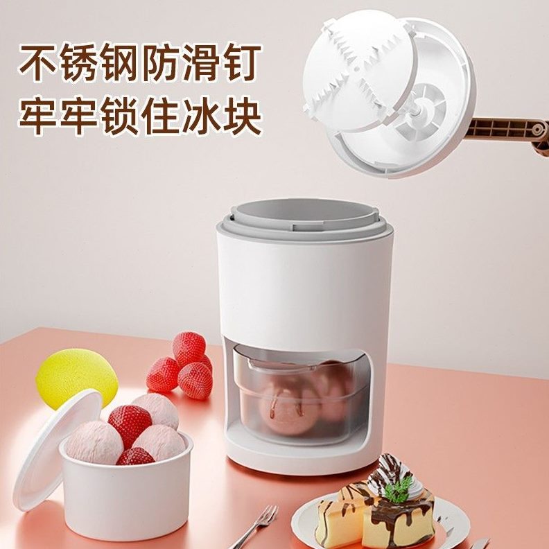 碎冰机不打手摇机冰冰刨沙冰儿童摆摊插电神器绵绵家用小型冰机器