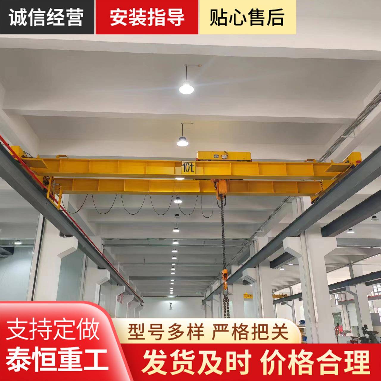 工厂车间用电动双梁起重机跨度大作业稳定双梁桥式起重机