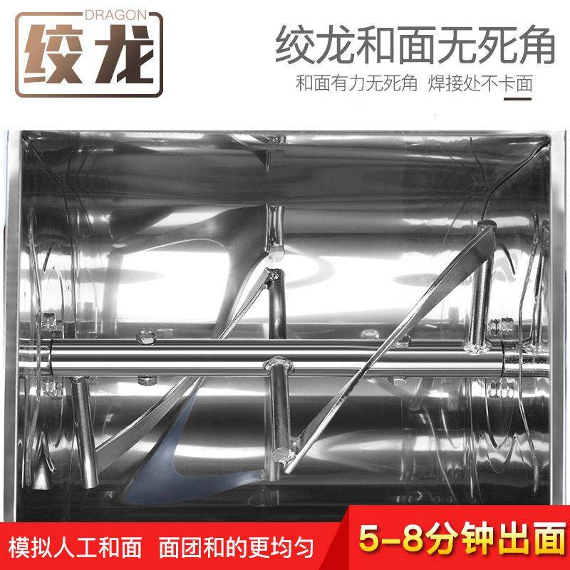 和面商用杂50斤1机5斤25机公ORA斤面粉搅拌揉面不锈钢活面机粮