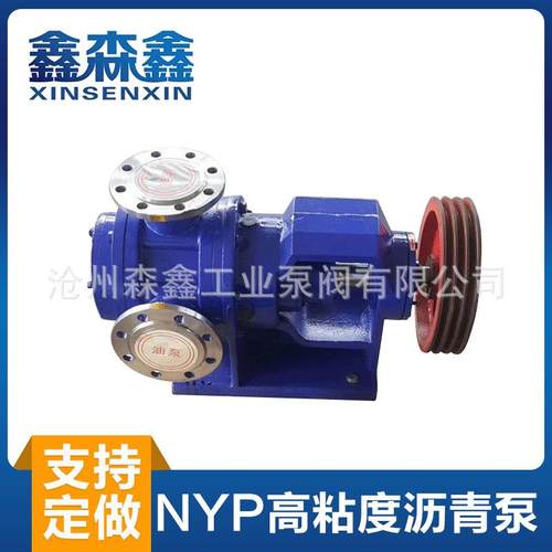 NYP不锈钢凸轮泵运行稳定内啮合粘稠液体环氧树脂泵高粘度转子泵