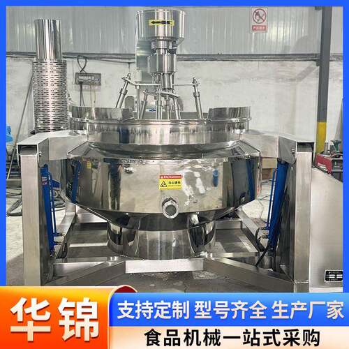 全自动电磁六爪搅拌炒锅1000L高粘度酱料炒料机大型食堂炒菜机