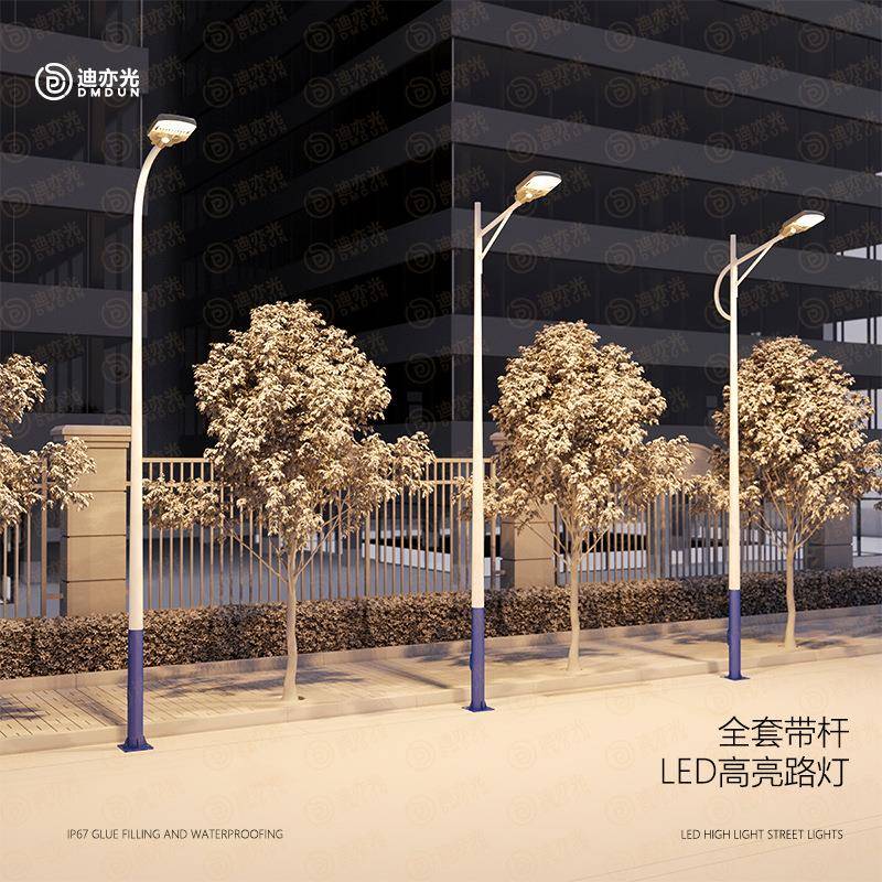 LED市电路灯路灯杆5m6m防水道路高杆照明灯单臂双臂路灯高亮度