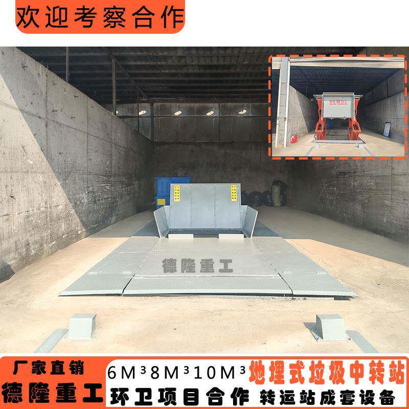 垃圾中转站智能设备水平直压式垃圾压缩站地埋式垃圾收集压缩机 - 小英的小店出品