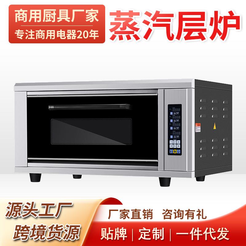 智能烘焙单层电烤箱商用60升大容量大型披萨汉堡面包烤炉厂家直销