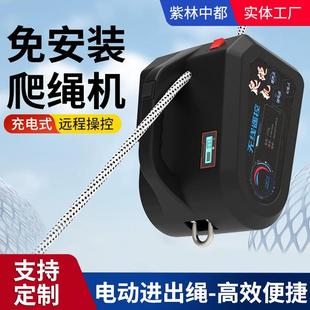 跨境150KG便携无线遥控小型装空调吊机电动上升器120KG爬绳机
