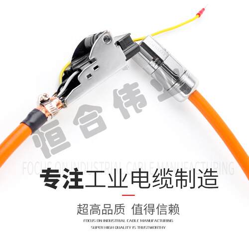 动力电缆6FX5002-5DN01-1BA0 10M 电源线长度可定制
