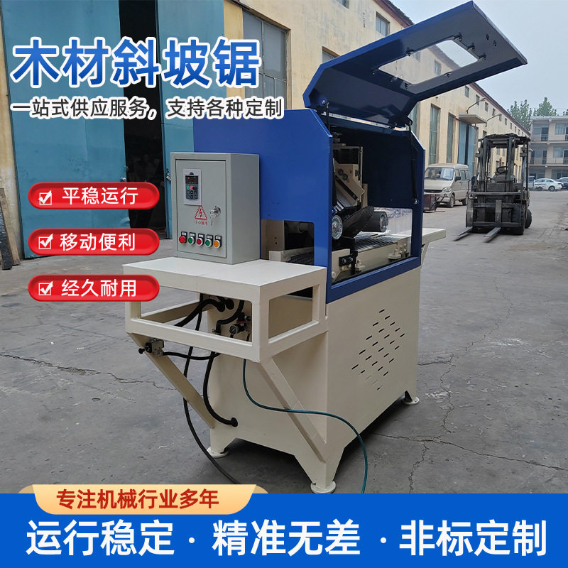 自动精密推台锯木工裁板锯数控多功能精密锯45度斜角锯无尘锯机
