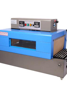 BS-400双表链式收缩机餐具化妆品礼盒热收缩机塑封热收缩膜包装机