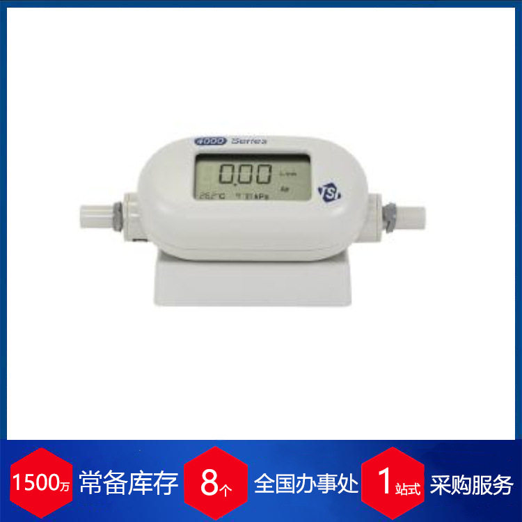 供应德国Driesen Kern气体流量计TSI 4000