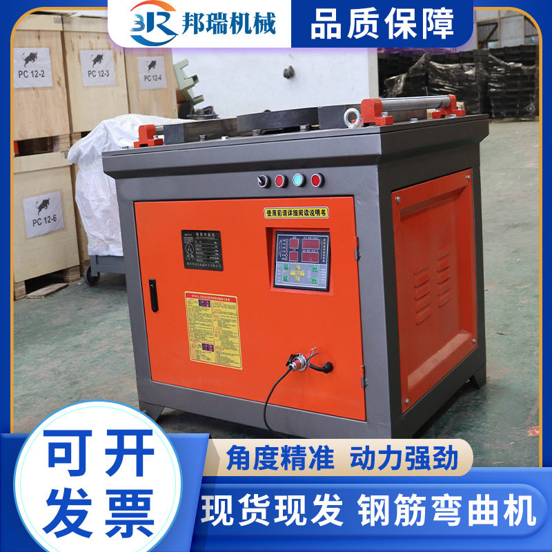 GW60型数控钢筋弯曲机螺纹钢圆钢扁钢方钢钢筋弯曲机全自动弯曲机,五金/工具,液压弯管机,淘宝优惠券,粉丝福利购,淘宝优惠卷