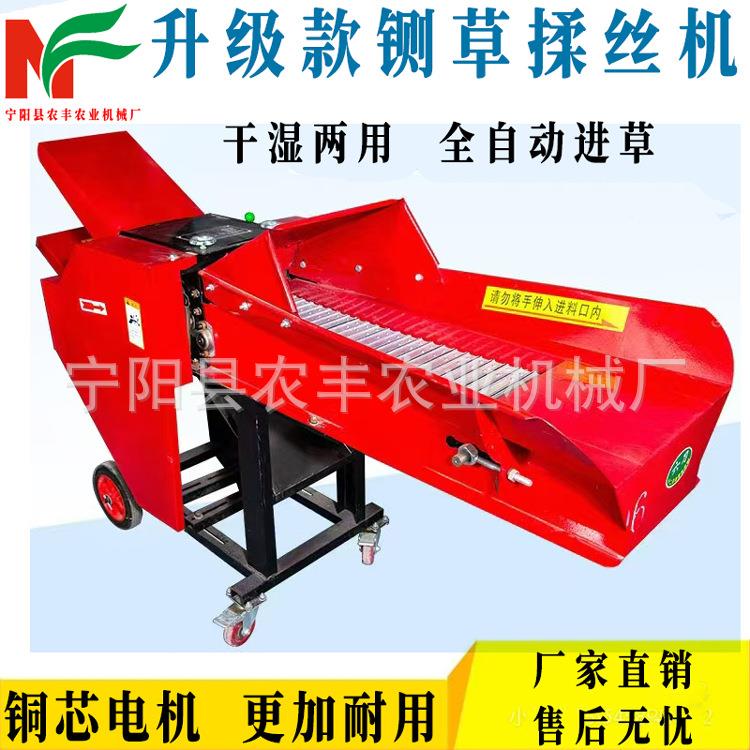 铡草揉丝一体机家用干湿两用卧式牛羊玉米秸秆粉碎机切铡草机厂家