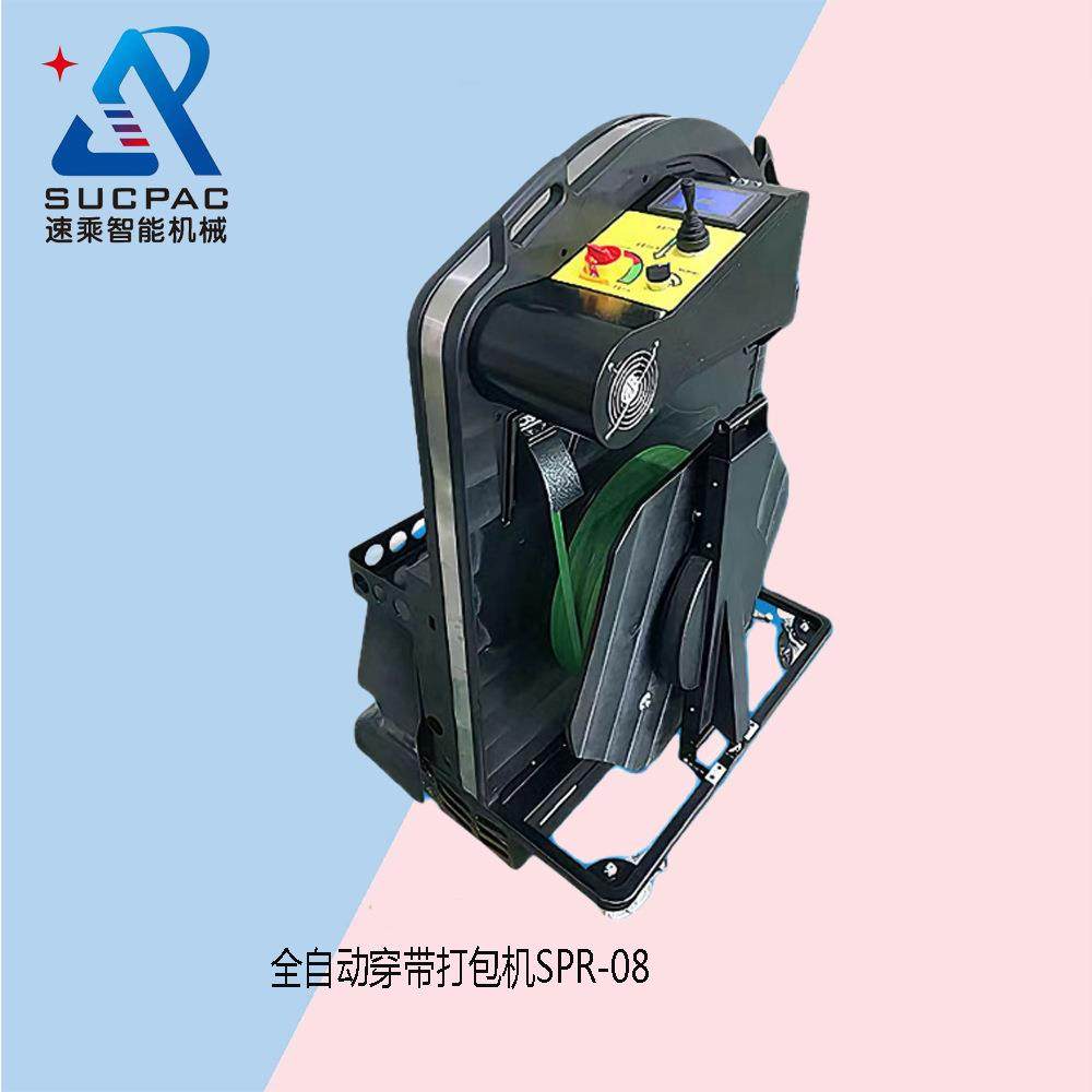 厂家优惠 穿带机 穿带打包机 穿剑打包机 移动穿带机 自动穿带机,包装,五金配件包装,淘宝优惠券,粉丝福利购,淘宝优惠卷