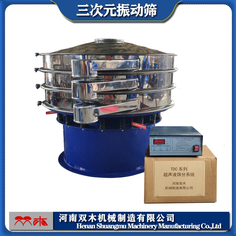 筛分旧手机电池粉末除杂超声波振动筛正负极材料细粉震动分级筛