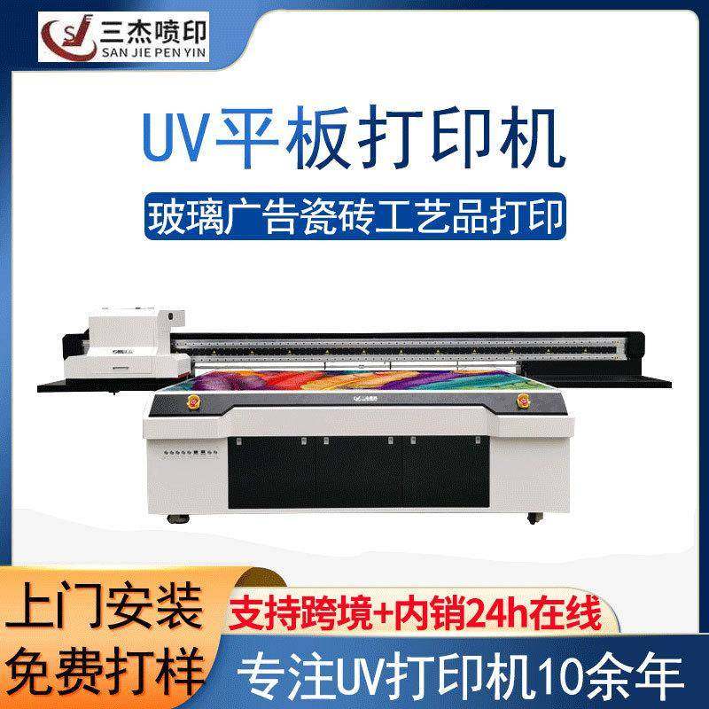 保温杯酒瓶D打印机厂家玻璃水杯印刷机高速圆柱圆锥UV打印机