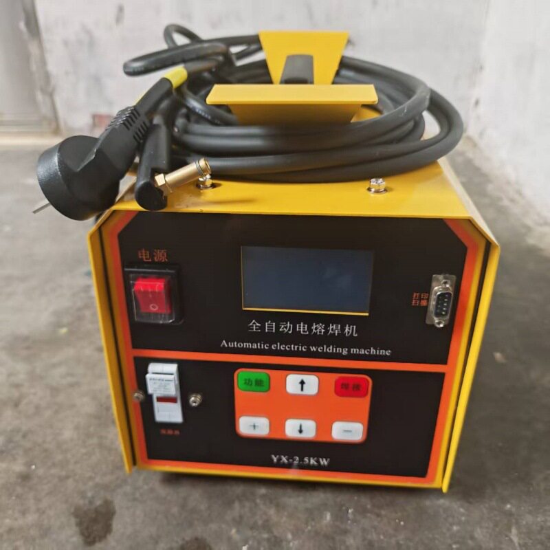 电熔对焊机全自动PE钢丝骨架管焊接机可手提全自动电熔焊机