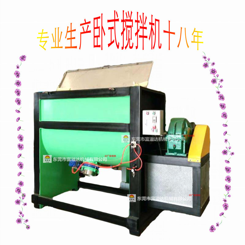 500公斤洗衣粉混合机 卧式碳钢干粉砂浆搅拌机 塑料干粉搅拌机