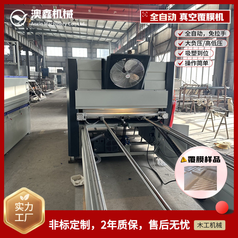 集成线路控制系统真空覆膜机现货加工大型门板木纹纸真空覆膜机