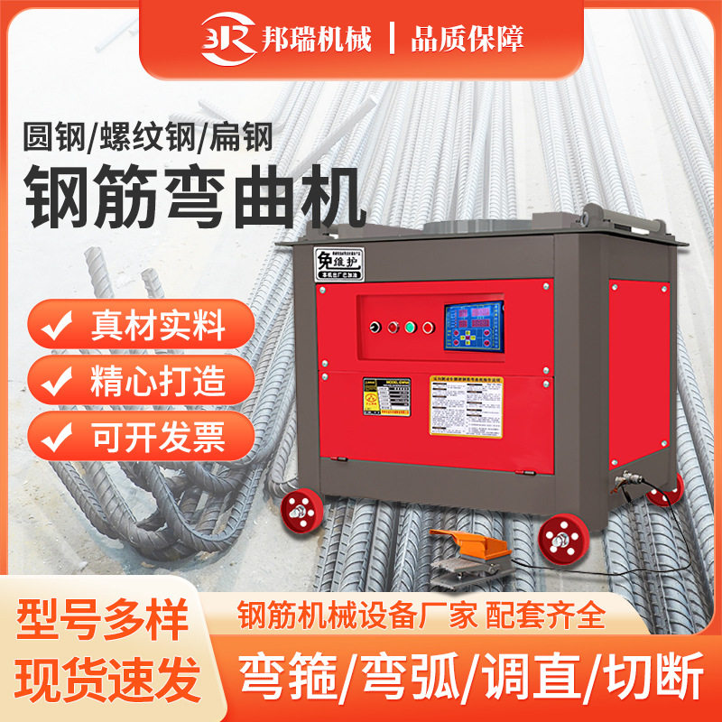 现货GW50型钢筋弯曲机涡轮蜗杆脚踏弯曲圆钢扁钢方钢数控型弯曲机,五金/工具,液压弯管机,淘宝优惠券,粉丝福利购,淘宝优惠卷