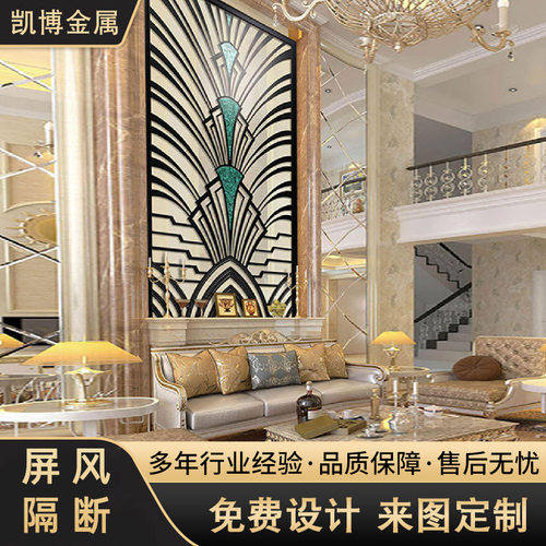 复式别墅客厅屏风隔断 镂空雕刻家用屏风铝合金屏风隔断厂家订货