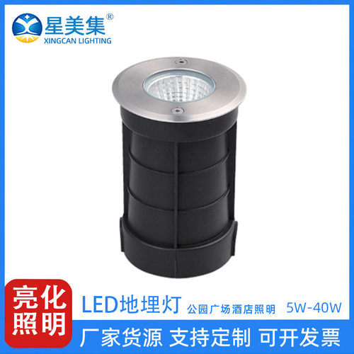 5W7W10W15W40W LED户外防水地埋灯公园广场七彩花园埋地射灯