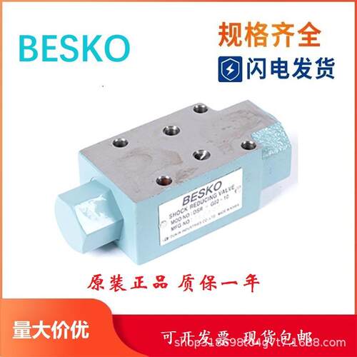 原装叠加阀 叠加式单向阀MP-02W-10-60 MR-02P-2-50