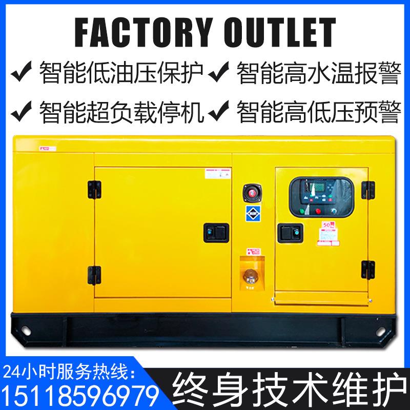 柴油发电机组低噪音电站5080120250400800kw玉柴发动机现货