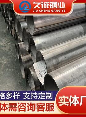 厂家现货销售321304316L不锈钢管不锈钢工业焊管规格全可零切