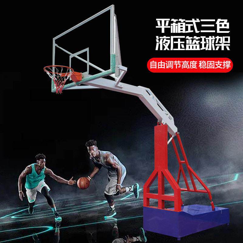 可升降篮球架可移动青少年比赛训练篮球运动扣篮加厚钢材篮球架