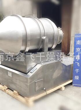 EYH-1000L二维运动混合机食品添加剂调味品干粉颗粒混料机变频