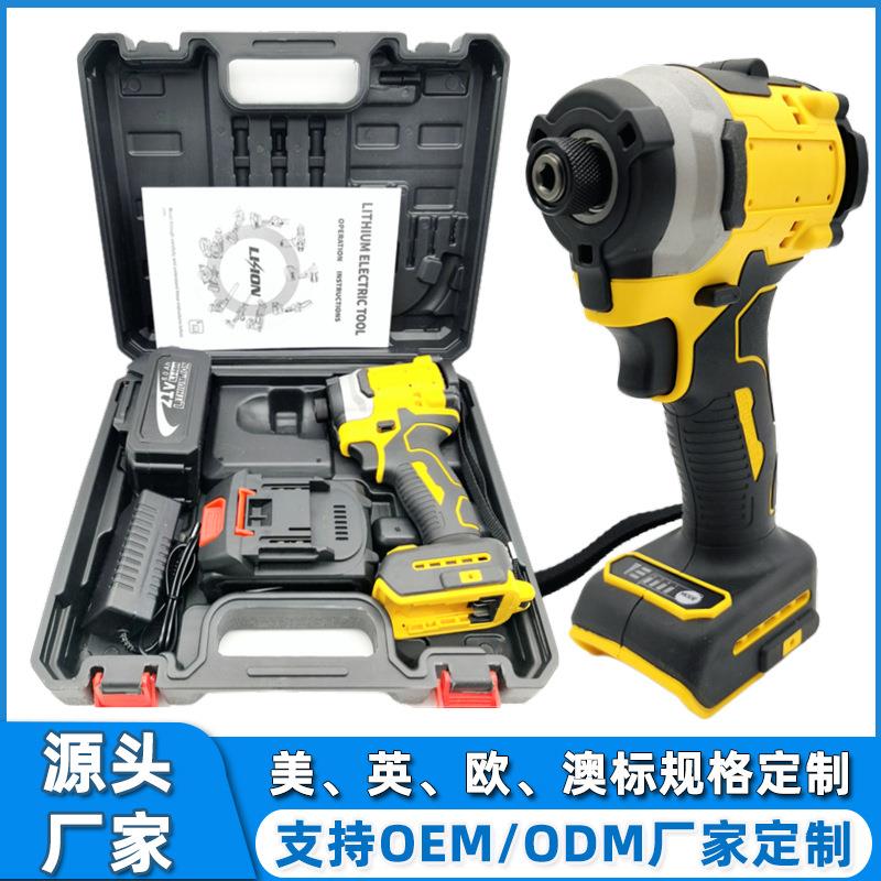 德伟得伟款无刷锂电起子机家用电动螺丝刀电钻充电式螺丝批电起子