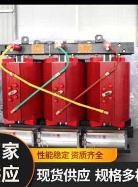 变压器SCRBH15-315KVA非晶合金干式变压器10KV电力变压器