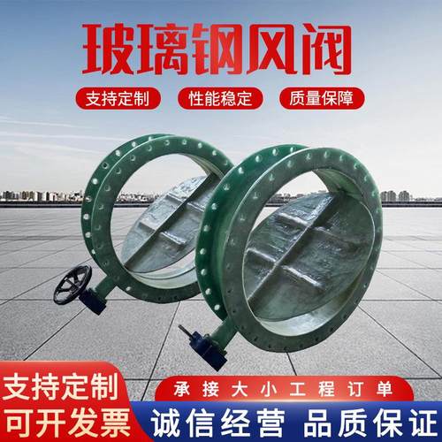 玻璃钢三通异径手糊管件玻璃钢风阀蝶阀玻璃钢手糊弯头法兰管件
