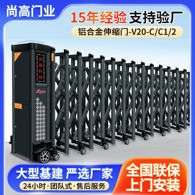 铝合金电动伸缩门学校工厂别墅家用推拉折叠门智能收缩自动门