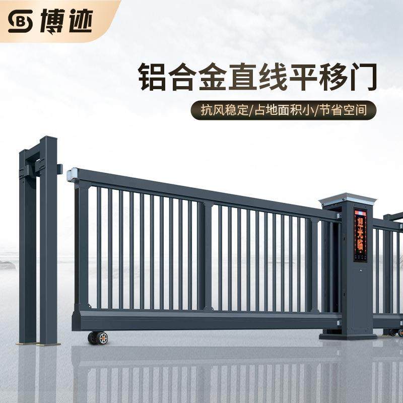 电动平移门直线门铝合金伸缩门自动推拉门不锈钢学校工厂大门