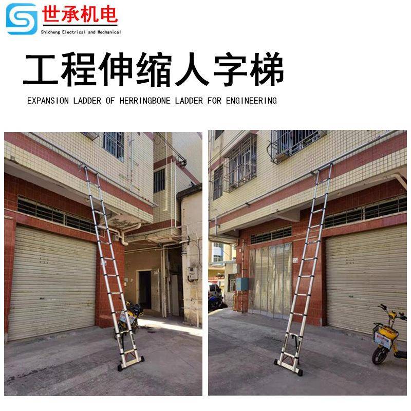 加厚铝合金多功能伸缩梯工程人字家用折叠梯升降楼梯便携梯子