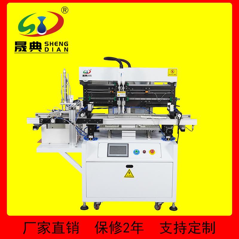 无视觉全自动印刷机在线丝网打印器导轨自动调宽上料印刷一体设备