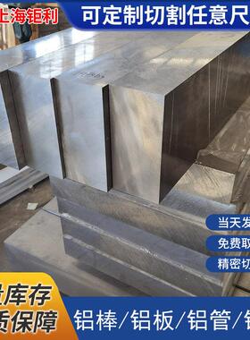 7050747570227075铝板T7351T7451状态航空超硬铝合金板材