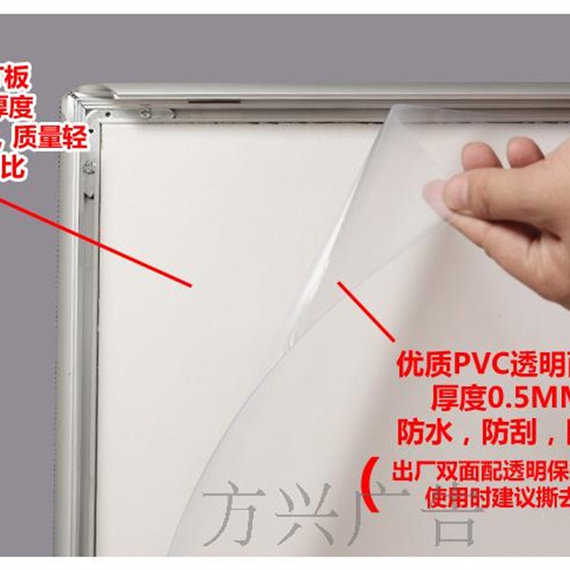 开启式铝合金海报框电梯广告框制度框40x60/60x80画框相框铝边框