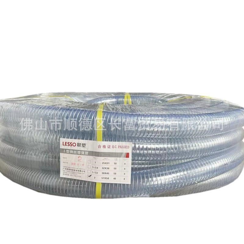 波纹pvc钢丝软管塑料管子透明水管带钢丝耐寒耐油负压软水管