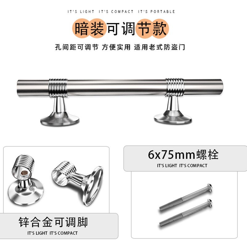 可调拉手 孔距可调节把手不锈钢门铝合金门铁门单元防盗大门拉手
