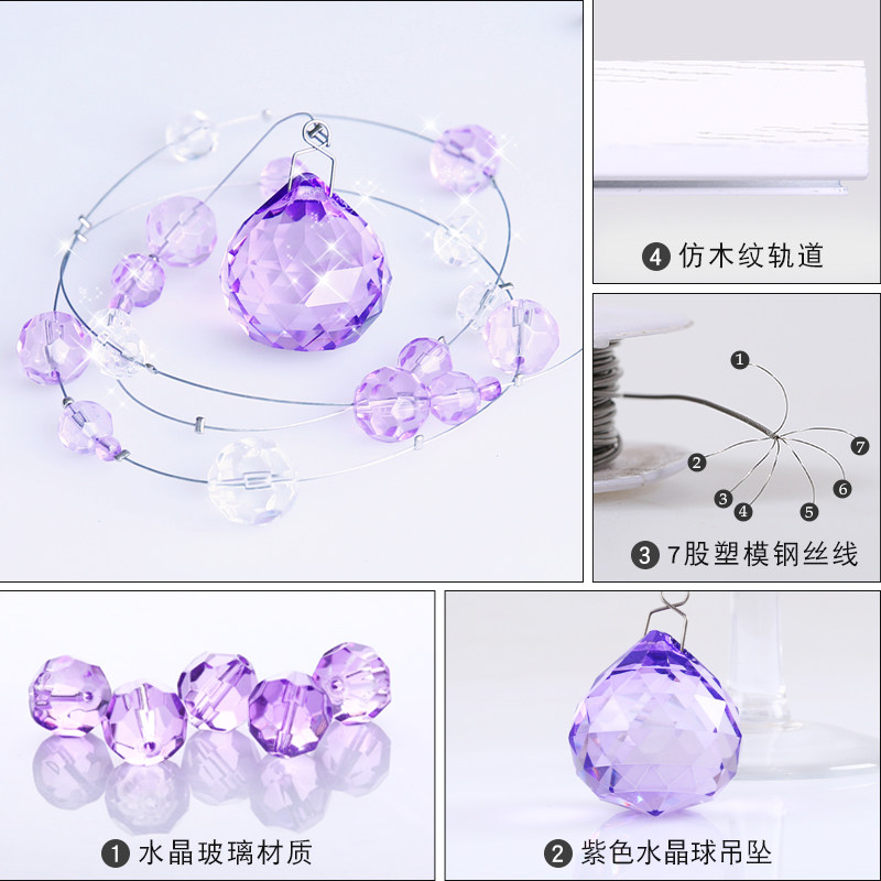 水晶珠帘门帘弧形紫色水晶帘隔断客厅玄关过道帘子葫芦家用免打孔