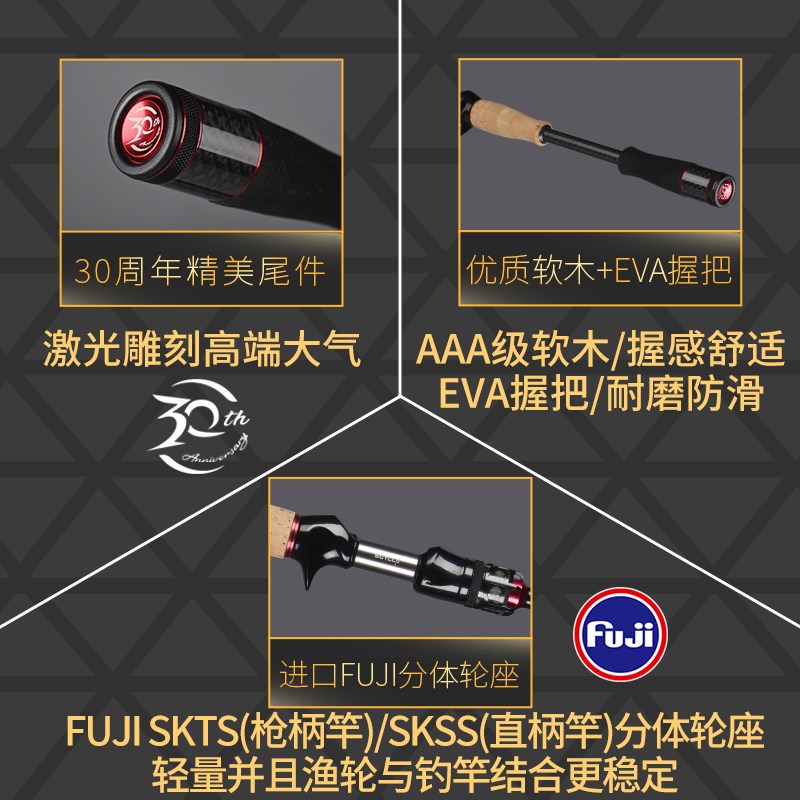 NS 斯库拉路亚竿淡水海水直柄枪柄远投翘嘴鳜鱼鲈鱼竿 祥麟推荐