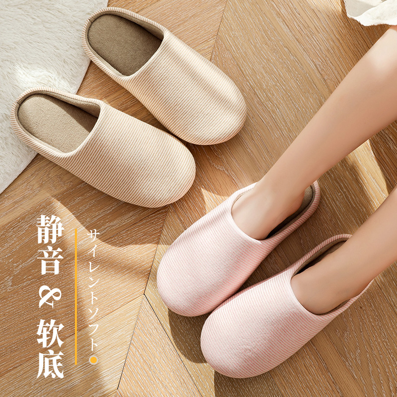 静音拖鞋无声软底秋冬季室内情侣棉拖鞋家居家用木地板办公室男女