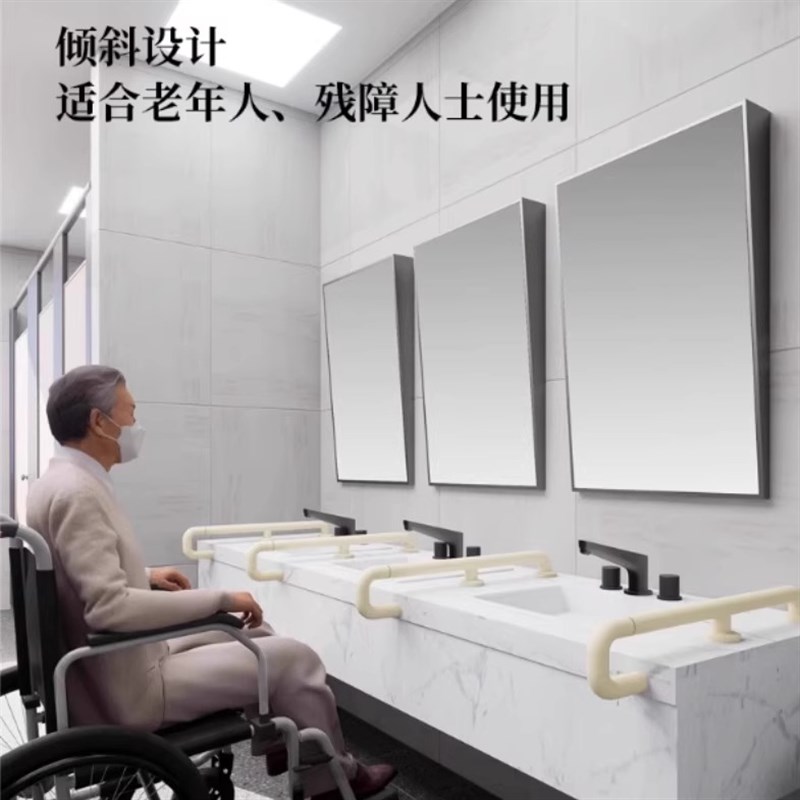 无障碍公共卫生间智能残卫镜子不锈钢人体感应挂式倾斜壁挂墙定制
