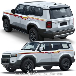 2024新普拉多车贴拉花 霸道LC250个性改装饰贴花车身彩条汽车贴纸