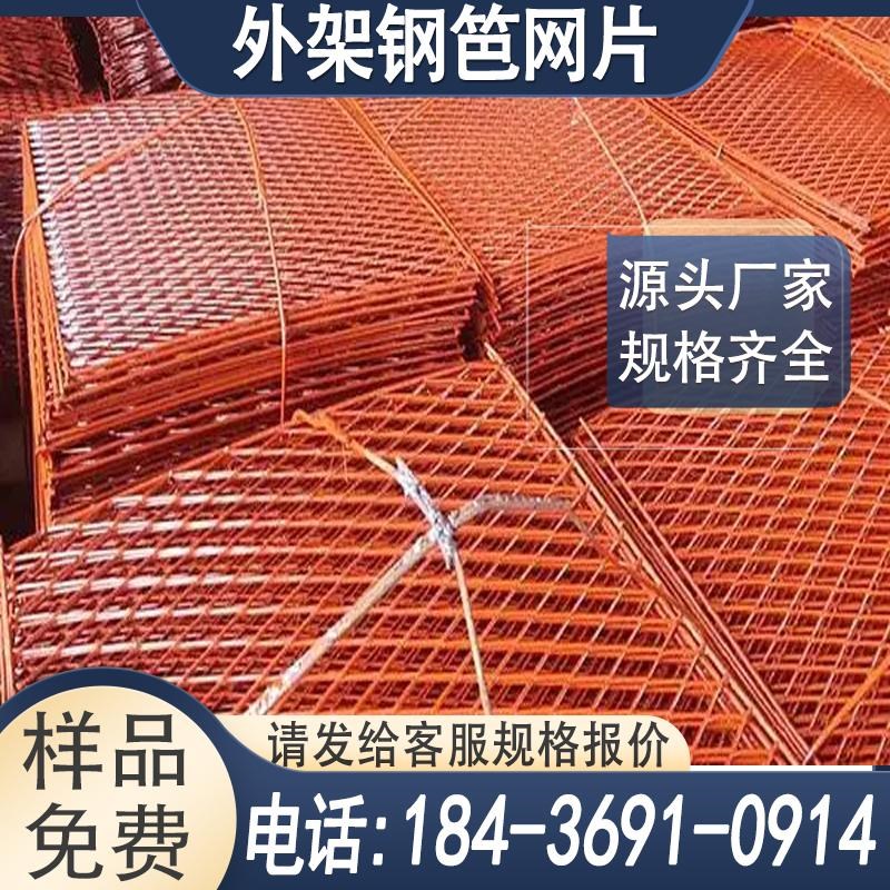 建筑脚手外架钢笆网片走道网菱形踩踏2/4边70*75*80脚踏板刚巴芭