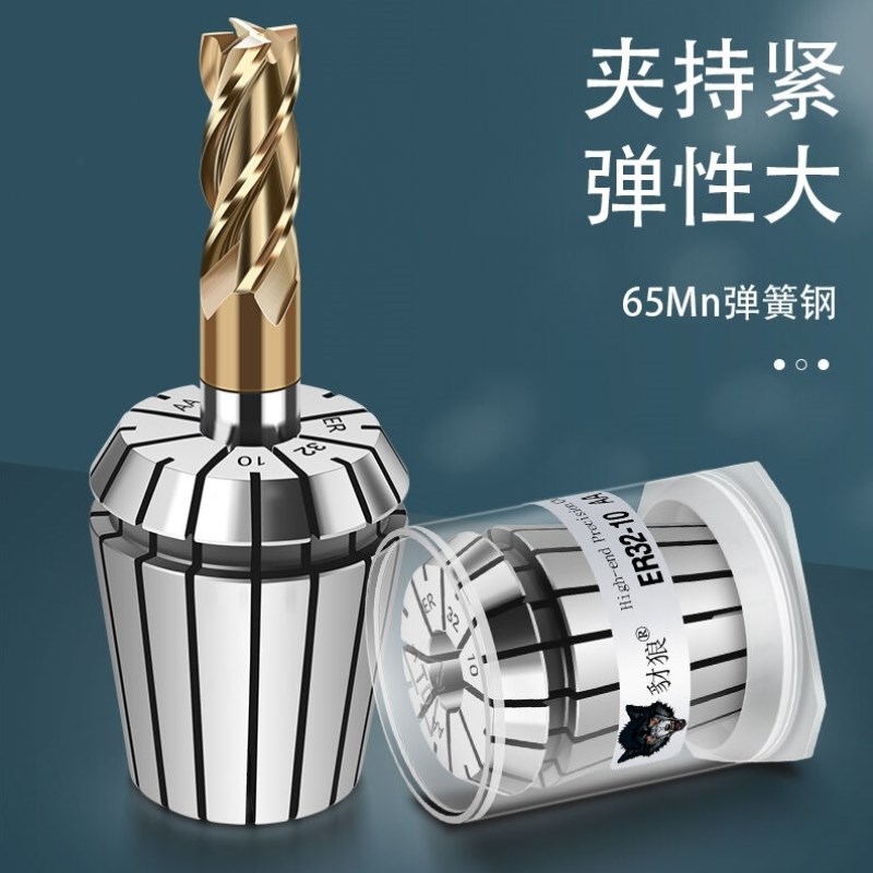 ER32夹头雕刻机弹性筒夹ER-1/2/3/4/5/6/7/8/9/10/11/12/13/14ER3