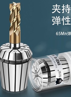 ER32夹头雕刻机弹性筒夹ER-1/2/3/4/5/6/7/8/9/10/11/12/13/14ER3